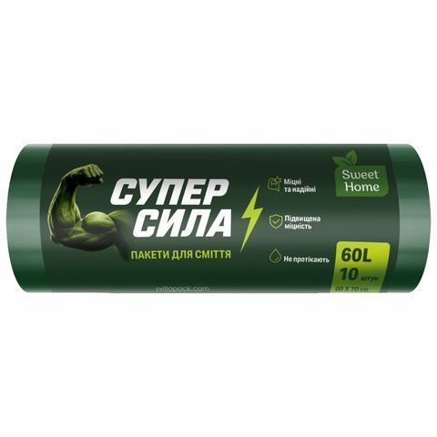 Пакети для сміття "СУПЕР СИЛА", 60 л, 10 шт SH-UA-6967 фото