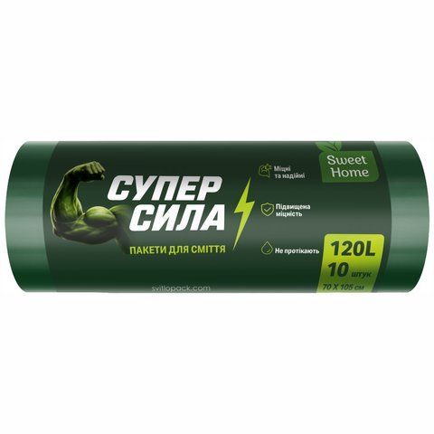 Пакети для сміття "СУПЕР СИЛА", 120 л, 10 шт SH-UA-6950 фото