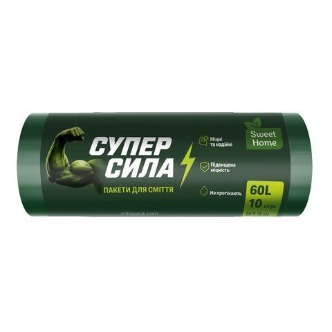Пакети для сміття "СУПЕР СИЛА", 160 л, 10 шт SH-UA-6943 фото
