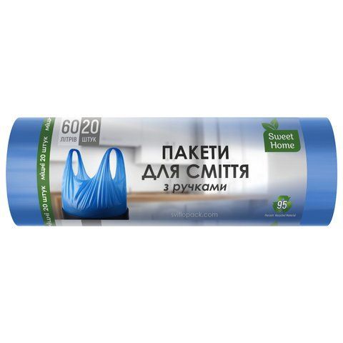 Пакети для сміття з ручками, 60 л, 20 шт  SH-UA-5816 фото