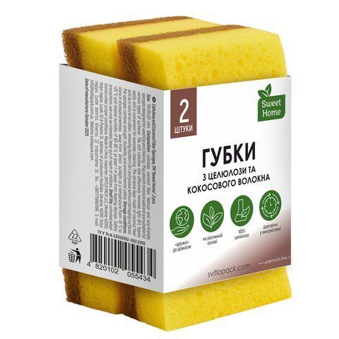 Губки з целюлози та кокосового волокна , 2 шт SH-UA-5434 фото