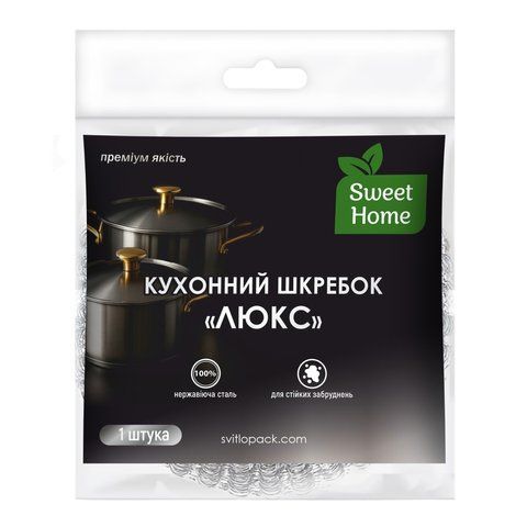 Кухонний шкребок ЛЮКС, 1 шт SH-UA-5533 фото